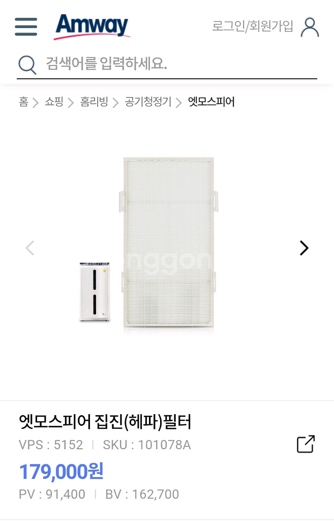 암웨이(구형) 공기청정기 헤파필터--0