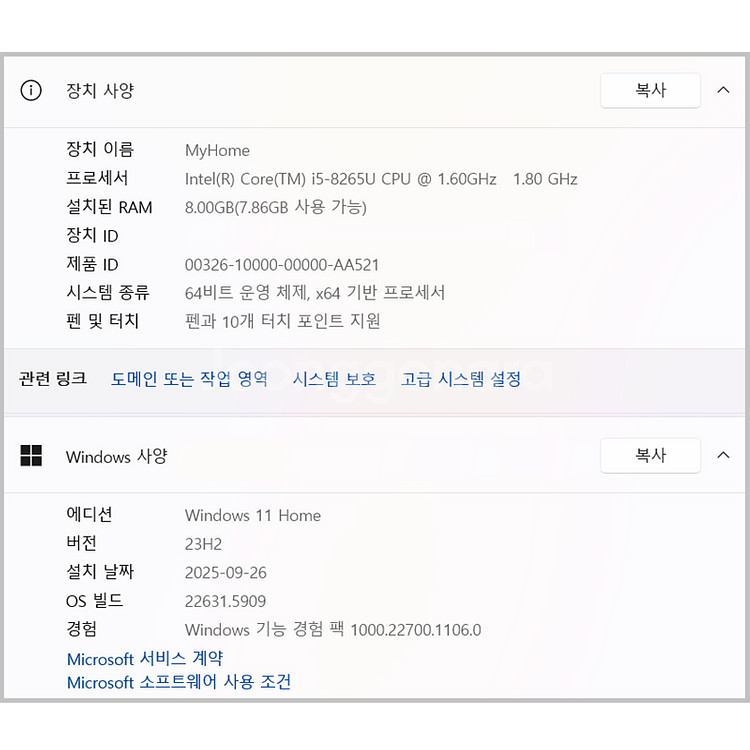 삼성 Pen S 노트북 NT950SBE 판매합니다--6