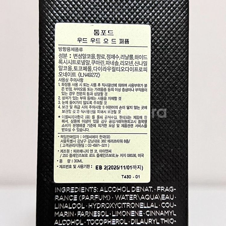 [국문미개봉/쿨거시 네고] 톰포드 오드우드 30ml--4