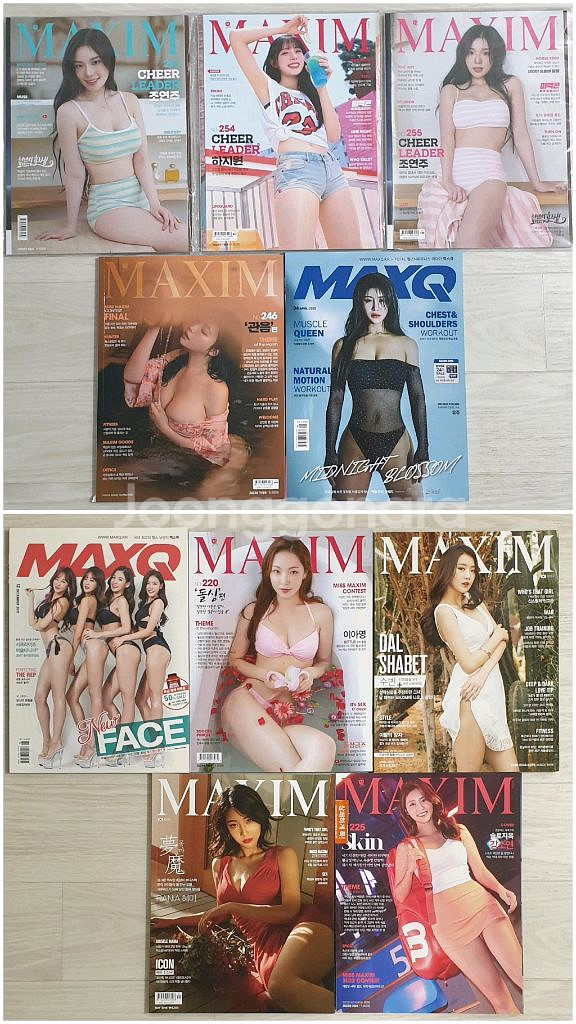 맥심 맥스큐 국내잡지 새상품--0