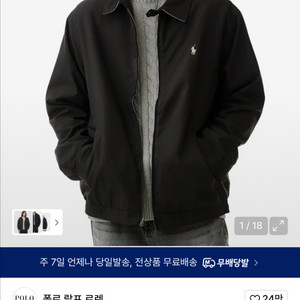 폴로 바이스윙 블랙 s 구해요 이미지