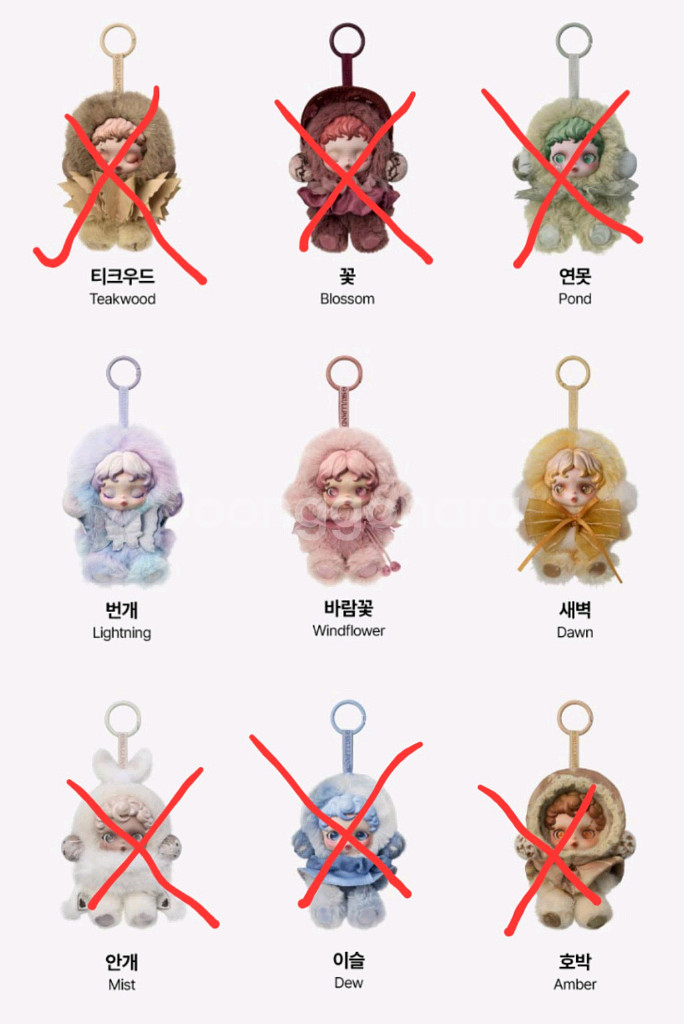 팝마트 정품 스컬판다 빛의 정원(번개,새벽,바람꽃)--0