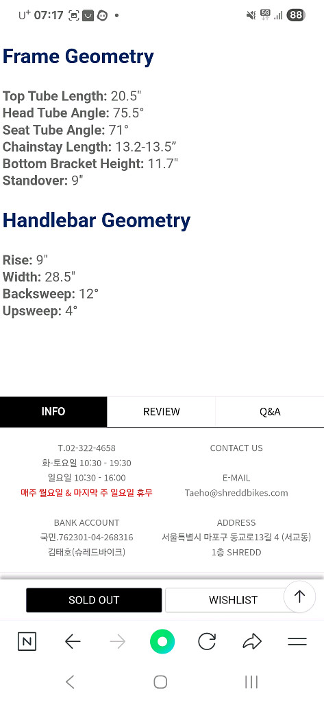 선데이 BMX 포어케스트 20.5TT 아론로스 화이트--7