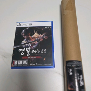 PS5 명말공허의 깃털 (특전포함)