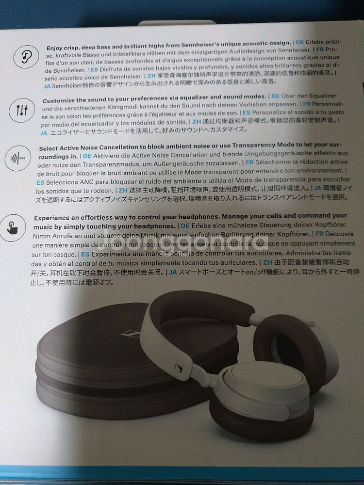 젠하이저 엑센텀플러스 미개봉 팝니다.--1