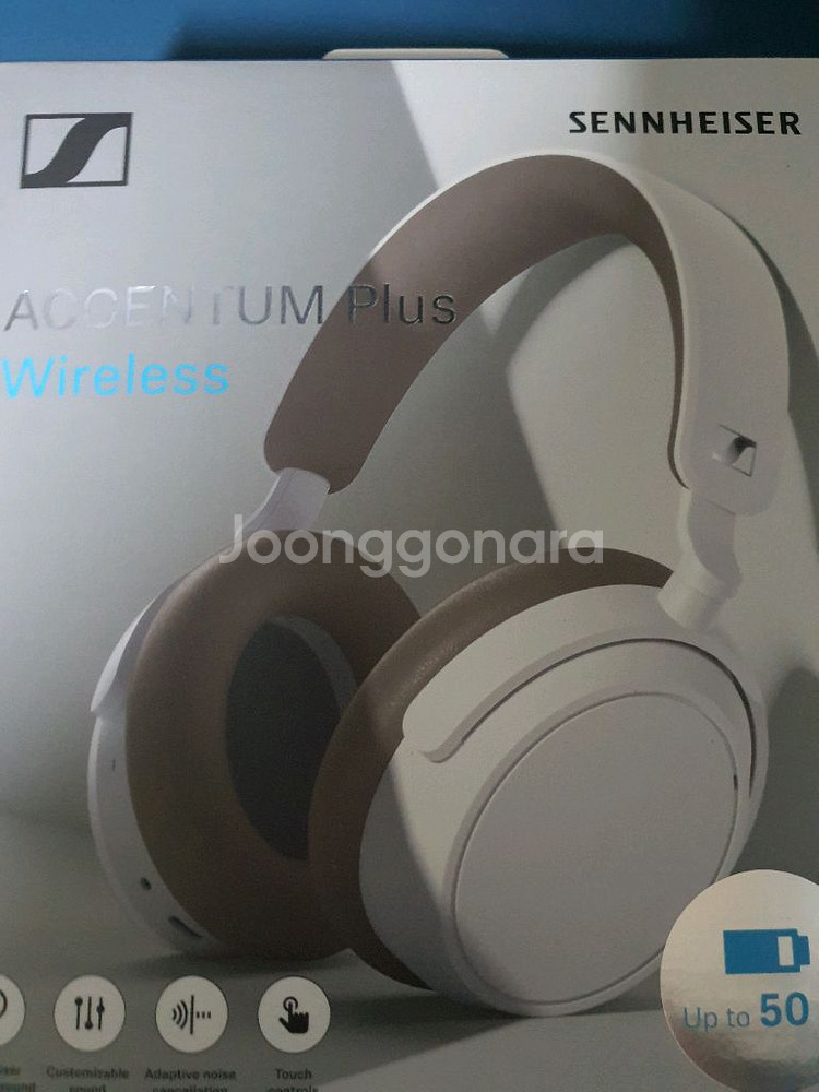 젠하이저 엑센텀플러스 미개봉 팝니다.--0