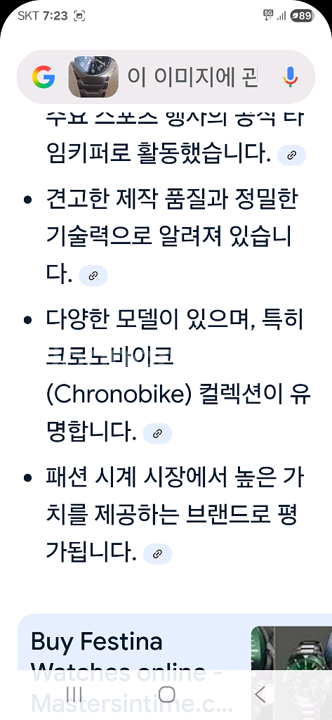 시계--2