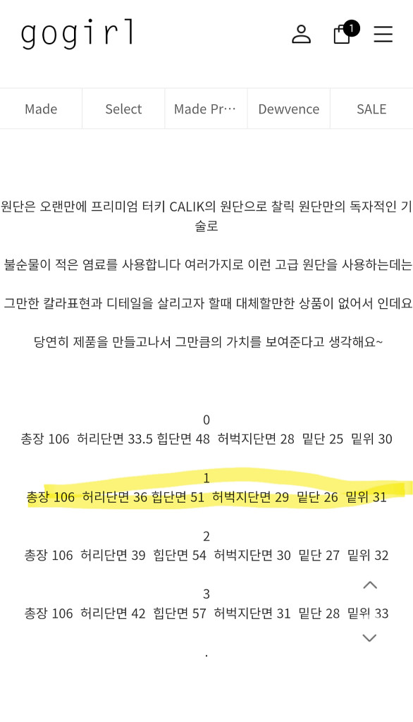 고걸 프론트 백 데님--1