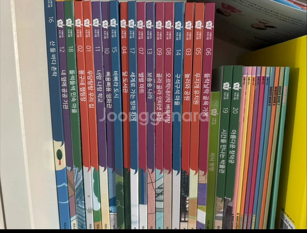 키즈스콜레 틱톡 디베이트--0