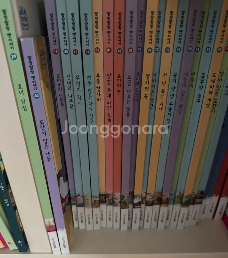 키즈스콜레 발밤발밤--1