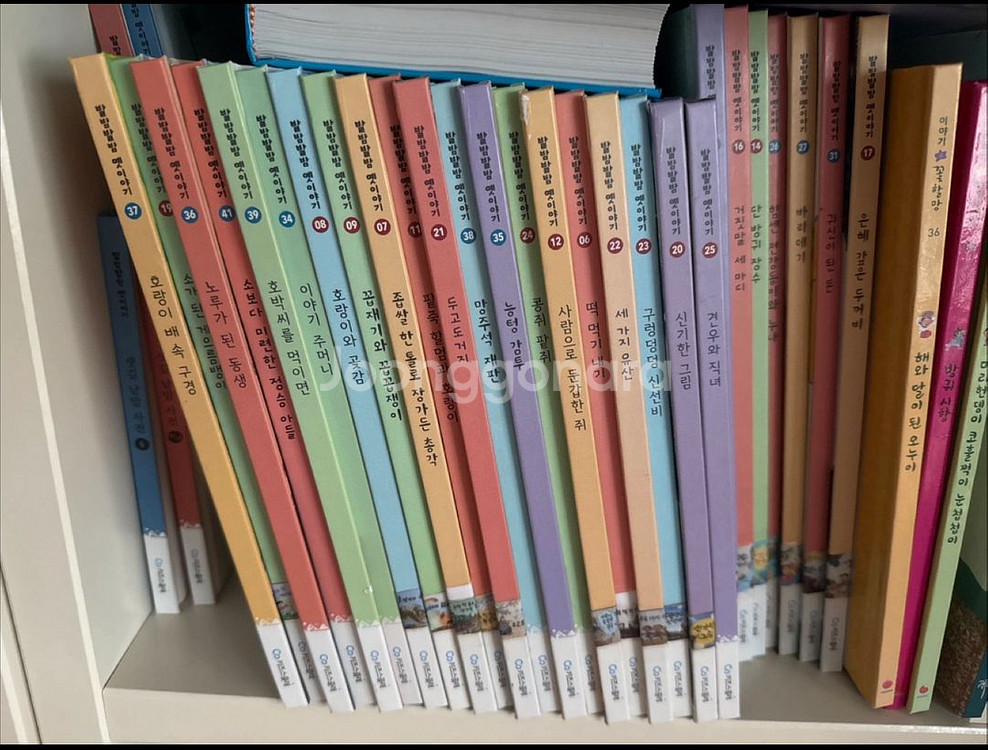 키즈스콜레 발밤발밤--0