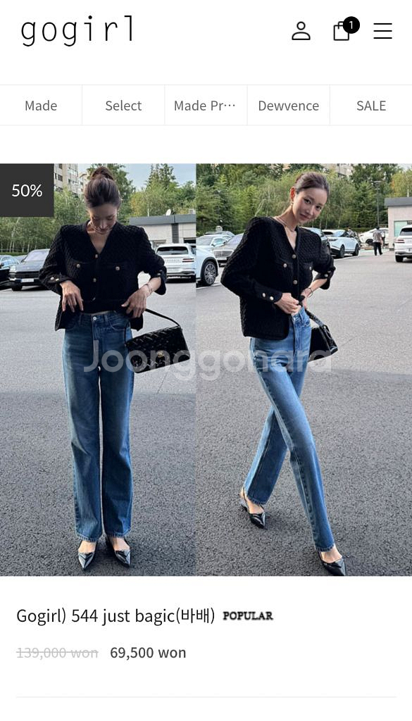 고걸 544 데님--0