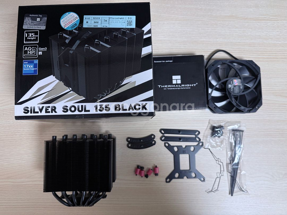 [Thermalright] Silver Soul 135--0