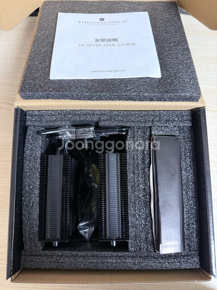 [Thermalright] Silver Soul 135--6
