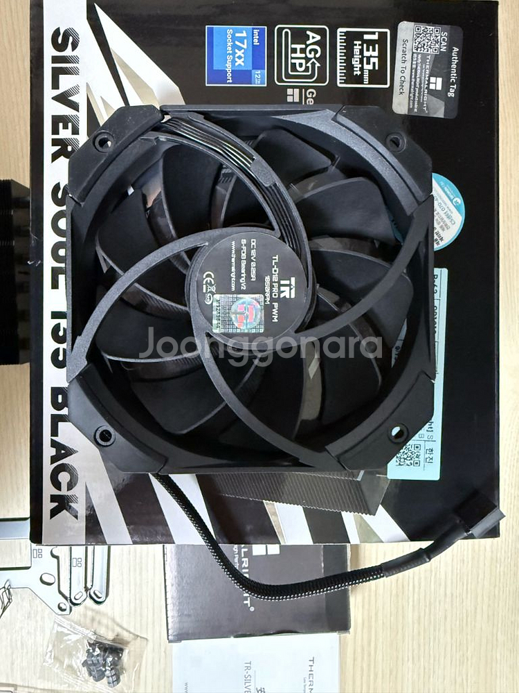 [Thermalright] Silver Soul 135--5