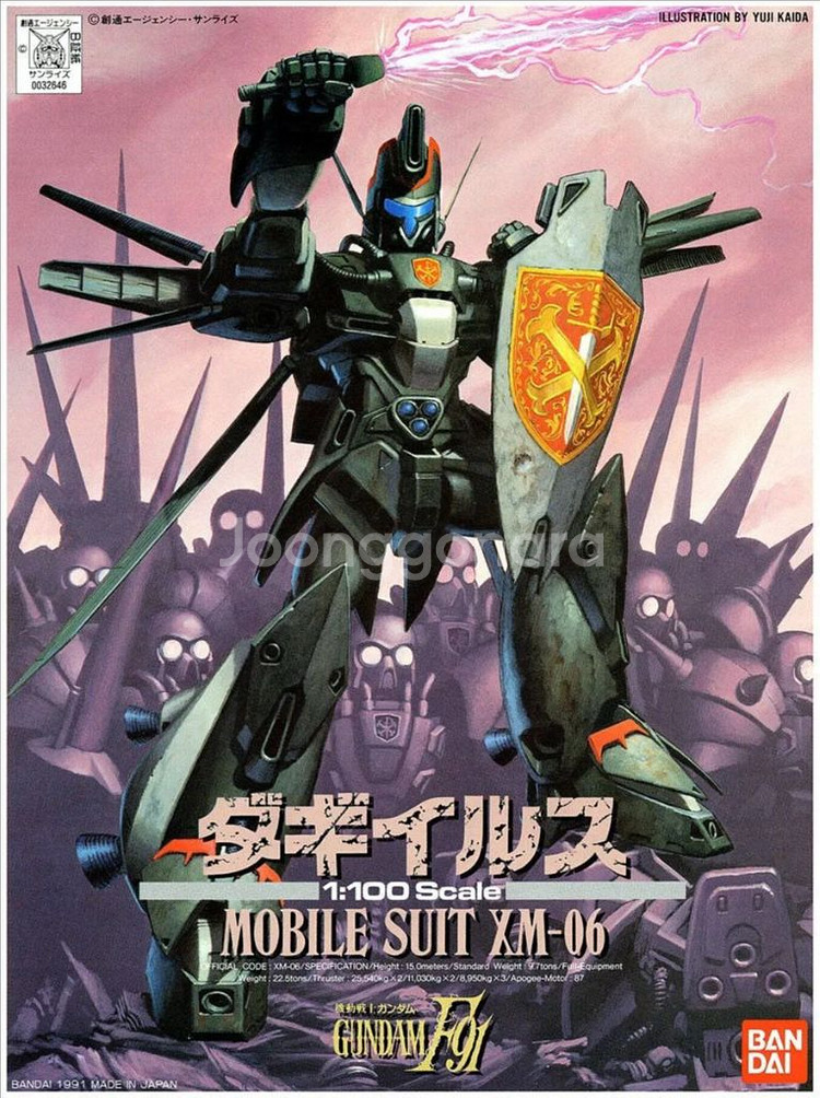 무등급 1/100 다기 이루스--0