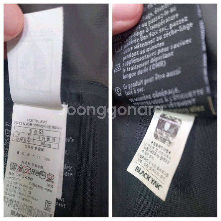 블랙야크 고어텍스 여성 바람막이--8