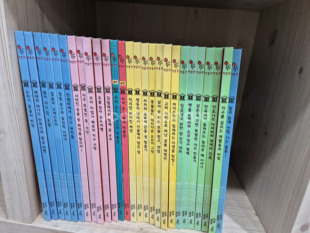 교원올스토리 ~호시탐탐과학.빅물관.세계문화.한국인물.--2