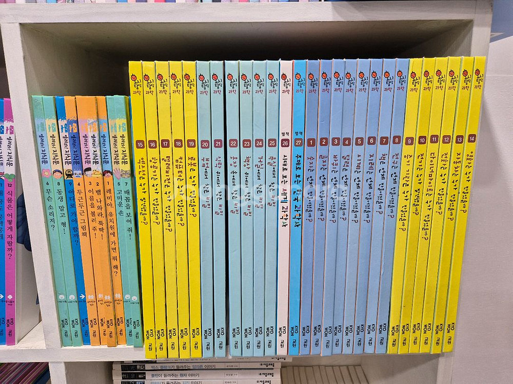교원올스토리 ~호시탐탐과학.빅물관.세계문화.한국인물.--4