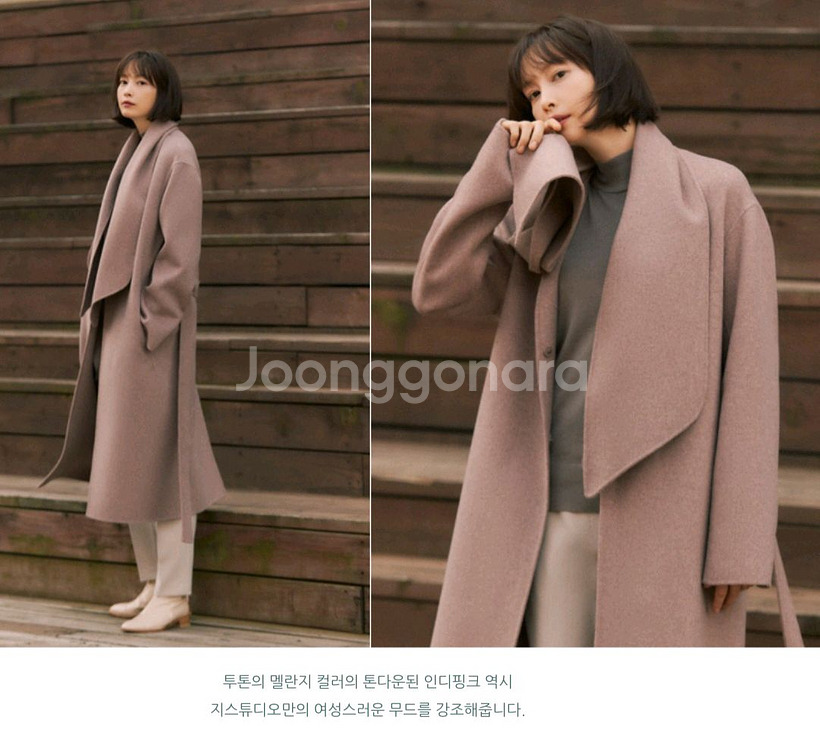 지춘희 캐시미어 혼방 롱코트(+머플러 세트)--0