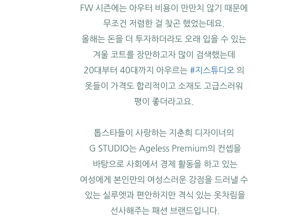 지춘희 캐시미어 혼방 롱코트(+머플러 세트)--7