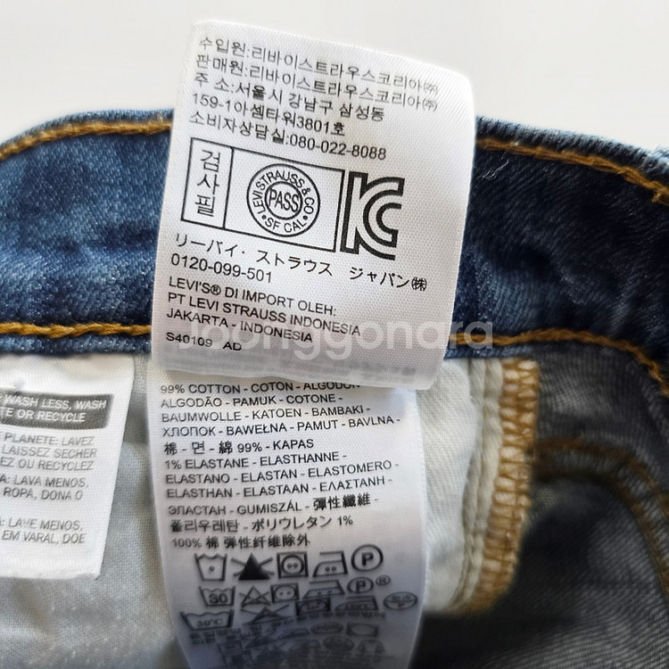 리바이스 청바지 약스판 데님 사이즈30 R2191--6