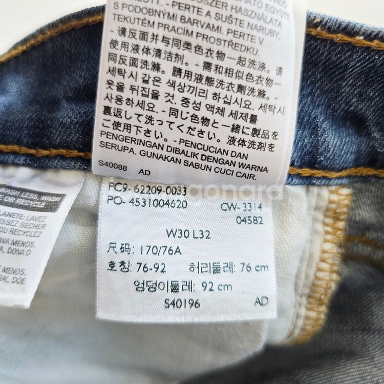 리바이스 청바지 약스판 데님 사이즈30 R2191--5