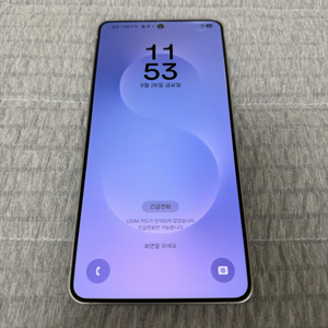 갤럭시s25 엣지 512g 아이스블루 풀박스 S급