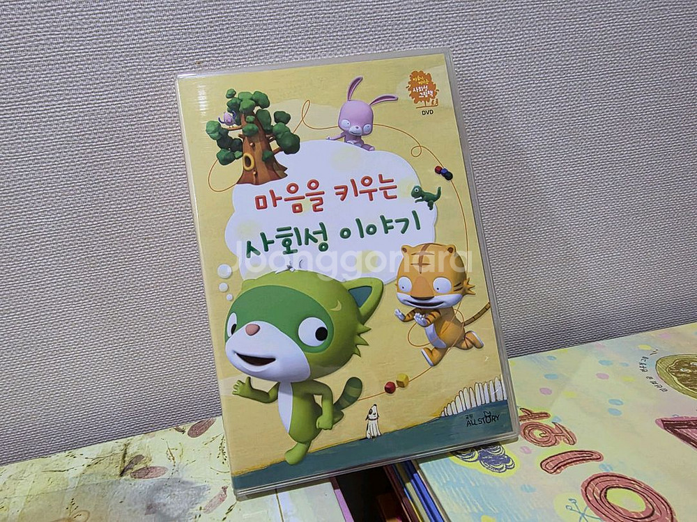 마음이 커지는사회성 이야기 그림책 전집 34권--3