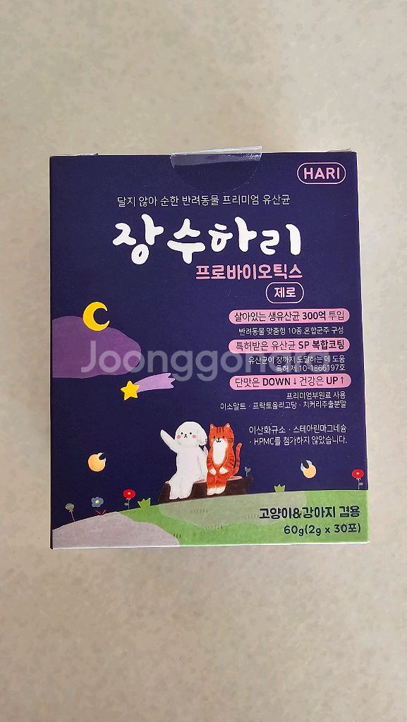 강아지 유산균 장수하리 30포--0