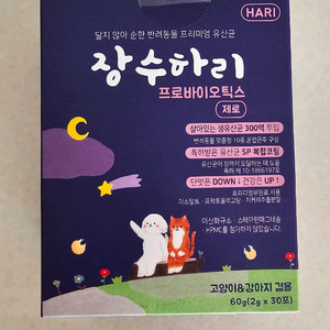 강아지 유산균 장수하리 30포
