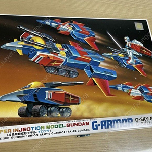 구판 1/250 지아머 g아머