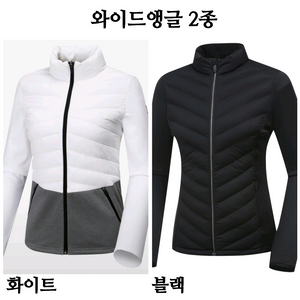 [새상품]2종 와이드앵글 패딩/골프웨어/하이브리드