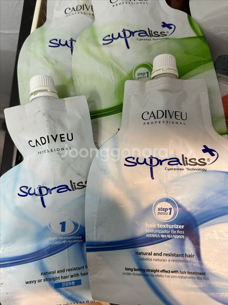 서프라리스 건강 손상약--0