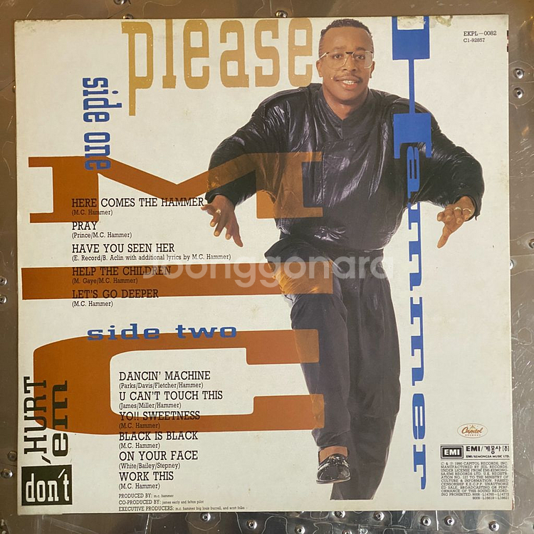 MC Hammer LP 바이닐--1