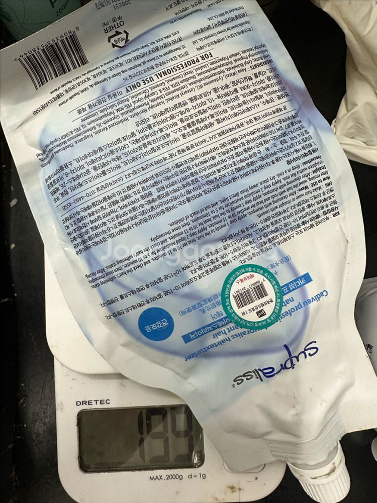 서프라리스 건강 손상약--1