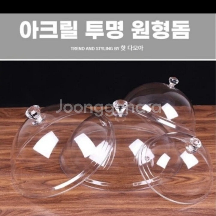 아크릴 투명 음식뚜껑, 디저트 뚜껑 새제품--2