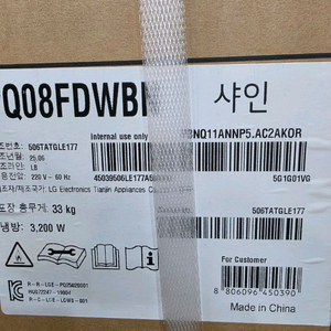 LG휘센 이동식에어컨(새제품)