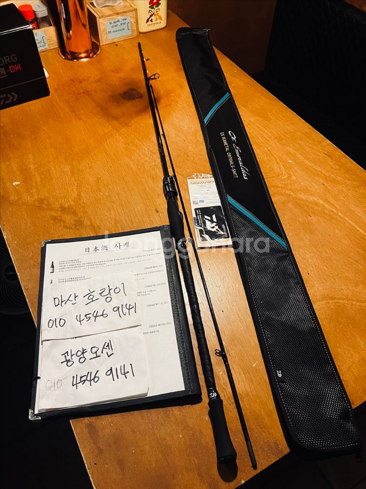 다이와 에메랄다스ex or70mls-SMTT--0