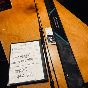 다이와 에메랄다스ex or70mls-SMTT