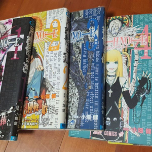 데스노트 일본어판 1~5권