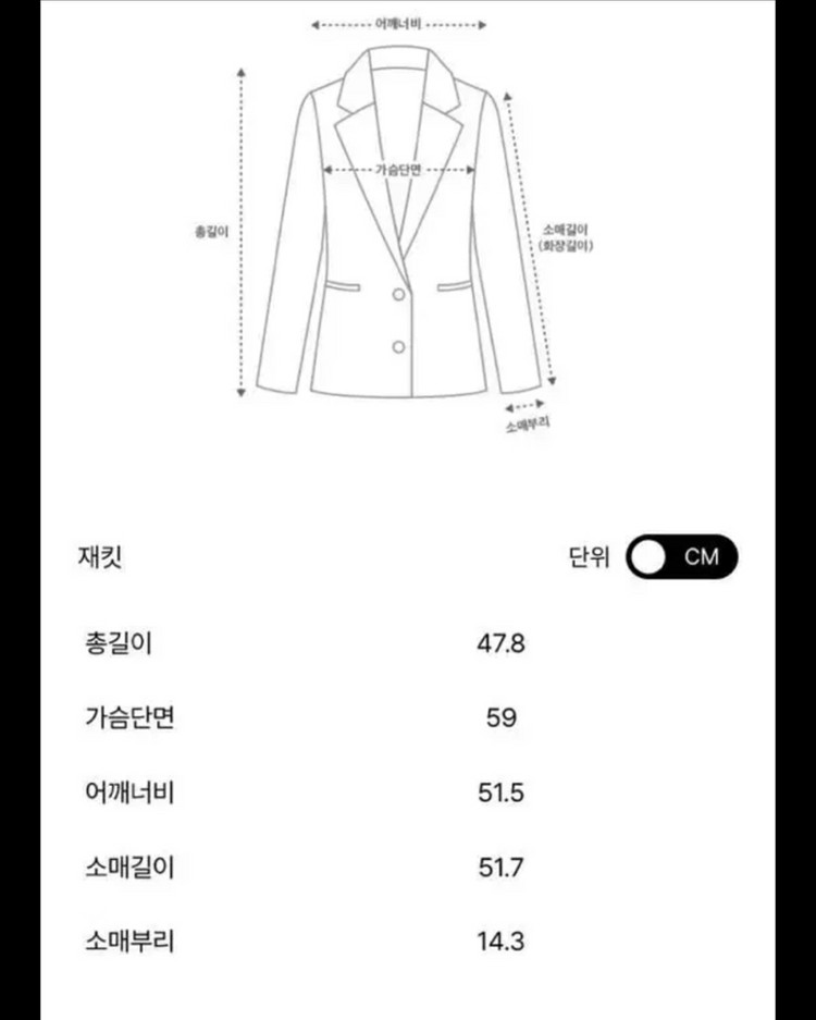MINE 마인 크림 플랩 데님 자켓--4