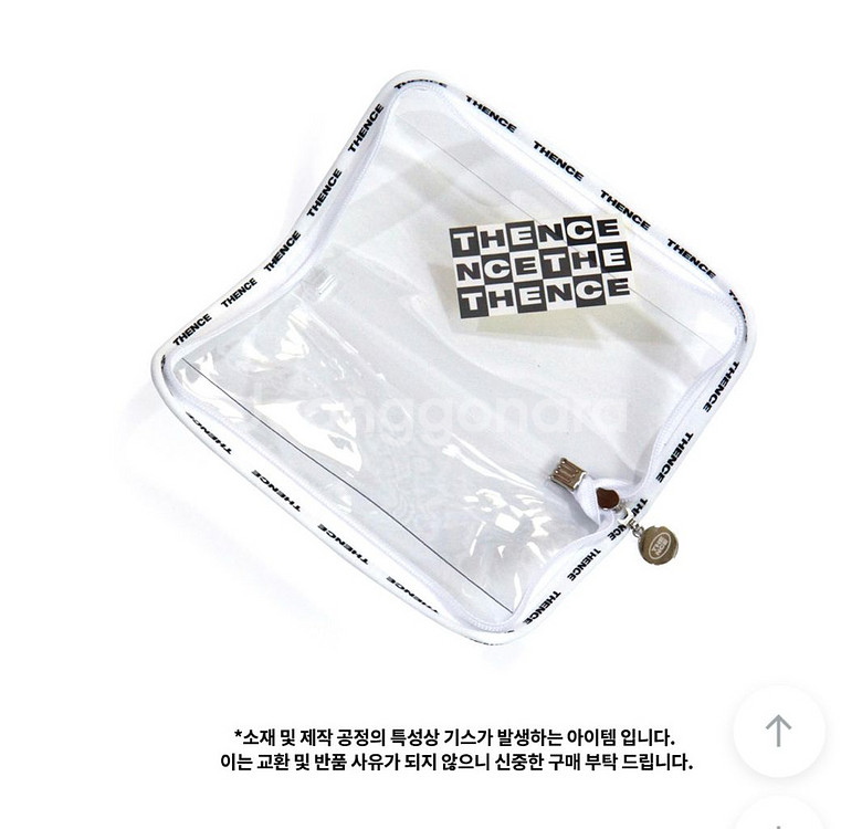 덴스 투명 파우치 일괄--2