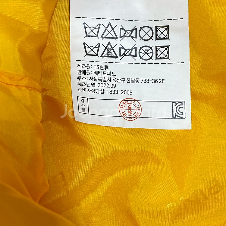 베베드피노 푸우 버킷햇 베베드피노--5