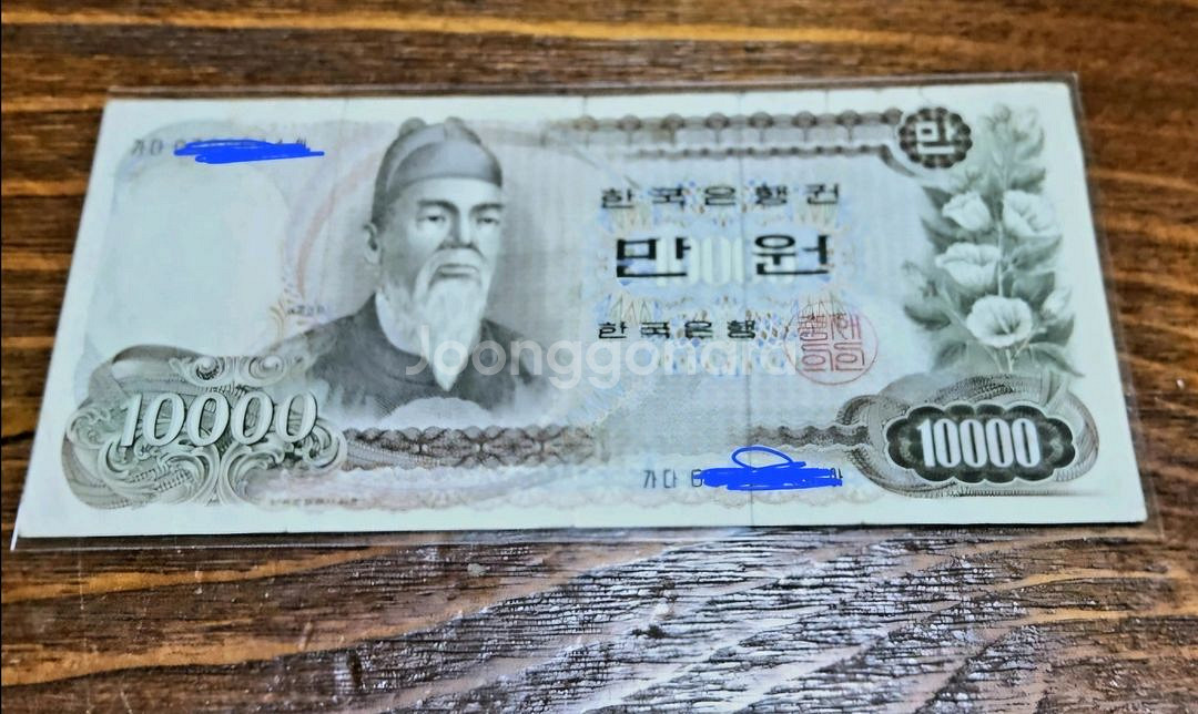 1차 만원--0