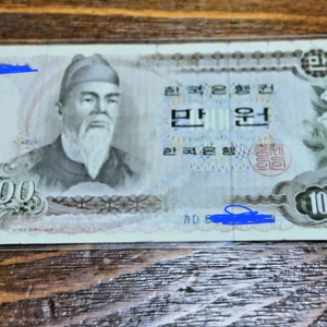 1차 만원