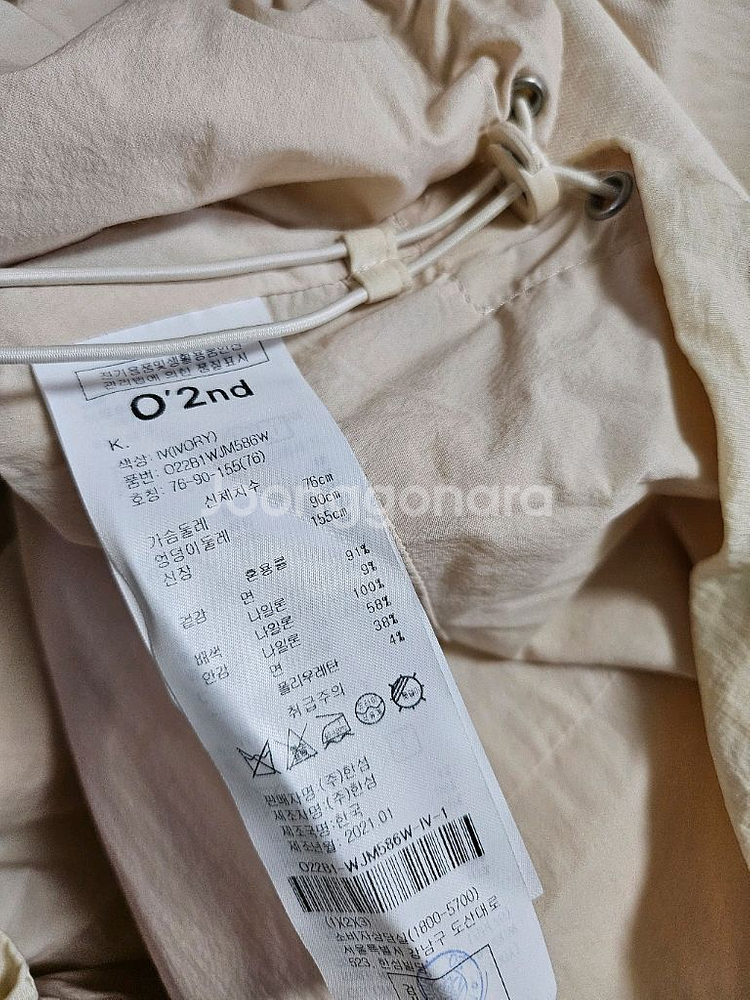 한섬 오즈세컨 프릴넥 점퍼--9