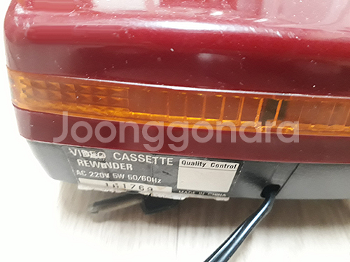 비디오감는 리와인더--1