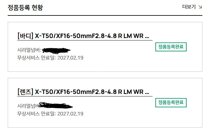 후지필름 X-T50 블랙 렌즈킷(16-50) 팝니다--8