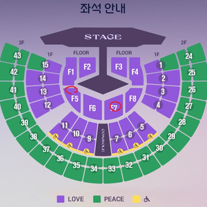 임영웅 서울 콘서트 11/22(토) 양도합니다.